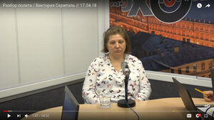 Племенничката на Скрипал се кандидатира за местните избори в Русия