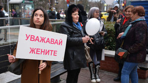 Как Конституционният съд въведе трети пол