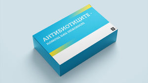 Антибиотиците - помощ или опасност (видео)
