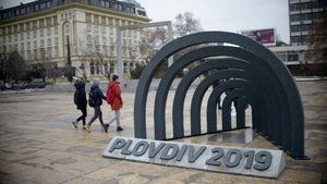 Фондация "Пловдив 2019" ще отчете дейността си на извънредна сесия на общинския съвет в града