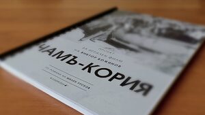 След "Възвишение" Виктор Божинов ще екранизира и "Чамкория" от Милен Русков