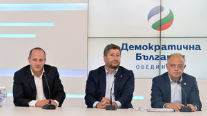 "Демократична България" поиска закриването на антикорупционната комисия