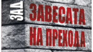 Как се печели първият милион
