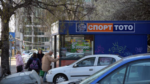 Спортни залози и онлайн казино: тотото се цели в нов ръст за 2021