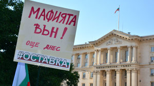 Заплашена ли е България от автокрация?
