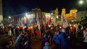 Ден 116: два протеста блокираха центъра на София