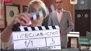 Отлична идея: хайде да гледаме македонска телевизия