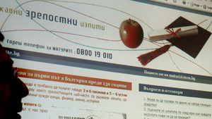 В Библиотеката на Борхес след резултатите от матурата по литература