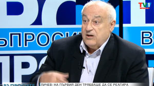 Екоминистърът: С евросредства можем да купим ново оборудване за "Морска администрация"