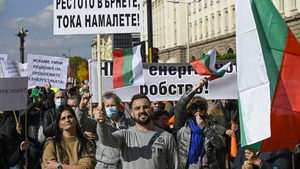 Снимка на деня: Бизнесът "преговаря" с протест за цената на тока