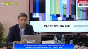 Идеите на Венелин Петков за развитие на БНТ
