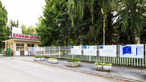 "Елхим-Искра" ще прави системи за съхранение на енергия с китайски партньори