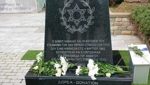 Един дълъг път към Кавала