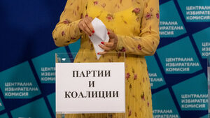 Какво ни казват слоганите на партиите