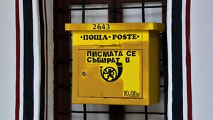Пощите – провалът струва все по-скъпо