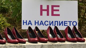 Защо Истанбулската конвенция отново е на дневен ред