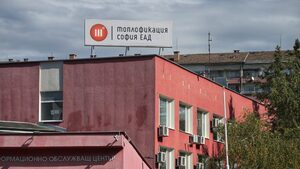 В 30-дневен срок "Топлофикация София" трябва да обясни защо са високи сметките за април