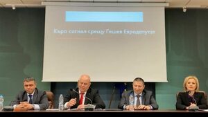 Гешев подозираше, че Къро е давал показания пред американските власти