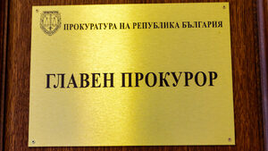 Кратка реформаторска бележка