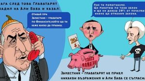 "pomagai": Борисов и Горанов не били изнудвали Божков. А дали са получавали нещо?