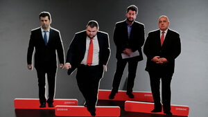 2023: Входната такса за участие в сглобката е солена