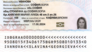 МВР получи 32 млн. лв. за системата за електронна идентификация
