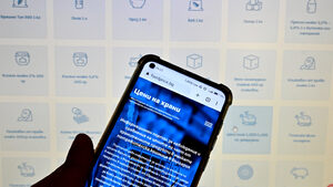 Какво става с инфлацията