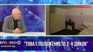 Едно наум: Гешев твърди, че пари на Борисов са изнасяни с чували от авиоотряда