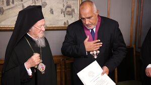 Бойко Борисов получи най-високото отличие на Вселенската патриаршия