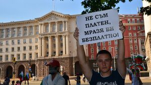 България се нуждае отчаяно от граждански радикализъм