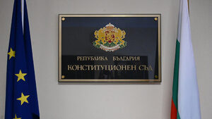 Конституционният съд в дебрите на конституционната езотерика