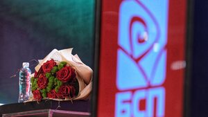 Що е ляво и има ли то почва у нас