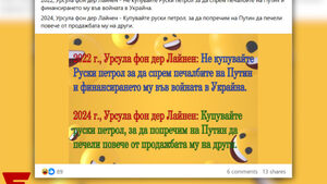 Осмивай и владей. Кремълската "хахаганда" като емоционална манипулация