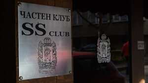 Инспекторатът на съдебния съвет за Нотариуса: Всички проверихме, нищо не открихме