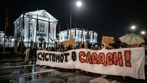 Снимка на деня: Системата е следващата