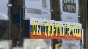 Има ли руска пропаганда в училище: Всеки шести ученик в България учи езика на Путин