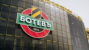 ФИФА забрани на пловдивските "Ботев" и "Локомотив" да картотекират нови играчи