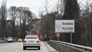 Частичното бедствено положение заради водната криза в Плевен се удължава до 1 октомври