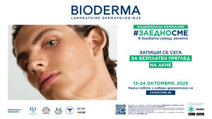 Акне: Винаги Актуална Тема За Bioderma