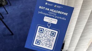 "Продължаваме промяната - Демократична България" представя мотивите за вота с QR код