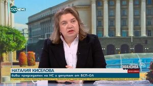Киселова: И днес не бих допуснала разглеждане в зала на предложението за референдум за еврото