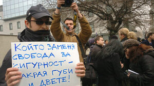 Тръгва подписка срещу следенето в интернет
