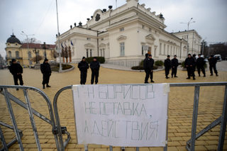 Протест в подкрепа на ГЕРБ пред народното събрание