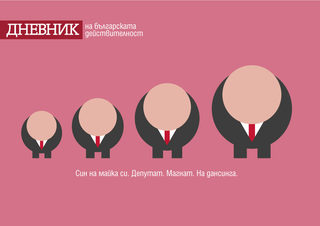peevski.jpg