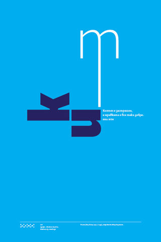 posters50.jpg