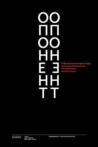 posters66.jpg
