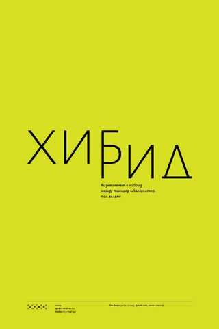 posters45.jpg