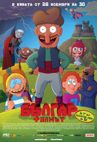 poster-BALGAR-Final.jpg