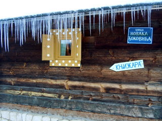 DSCN4311.JPG