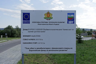 kovachevsko kale 1.jpg